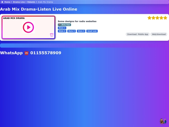 mix/drama screenshot