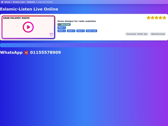 mix/eslamic screenshot