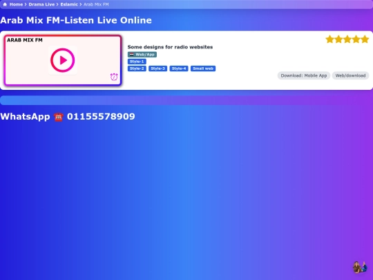 mix screenshot