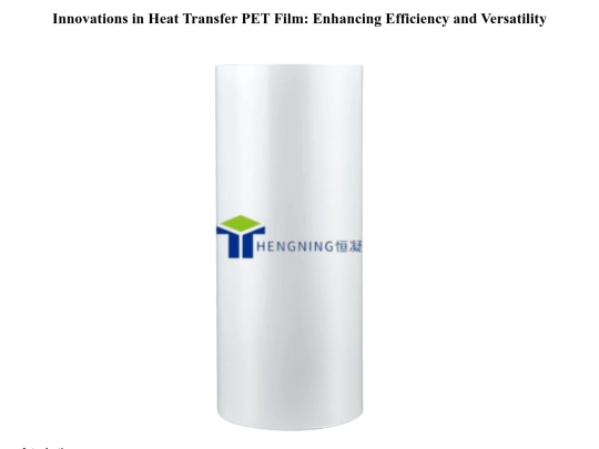 Heattransfer screenshot
