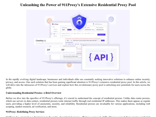 Proxypool screenshot