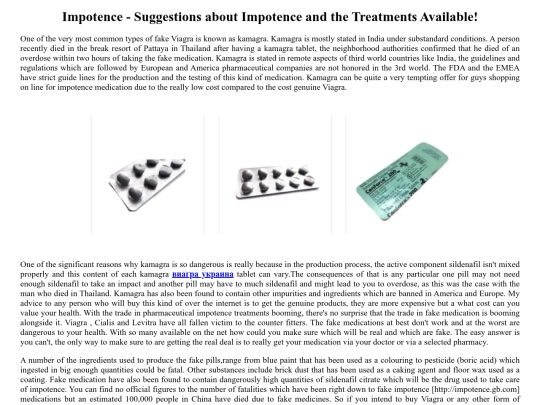 Viagraukraine/Viagraukraine screenshot