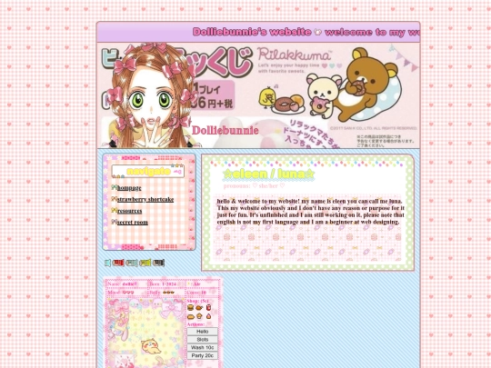 hompage2 screenshot
