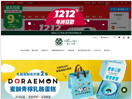 iframe screenshot