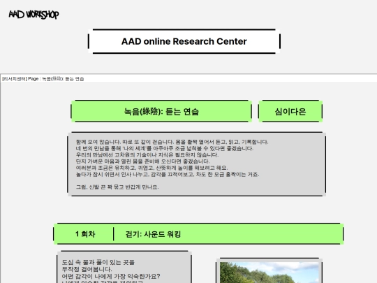 guide screenshot