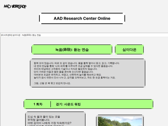 simleedaeun screenshot