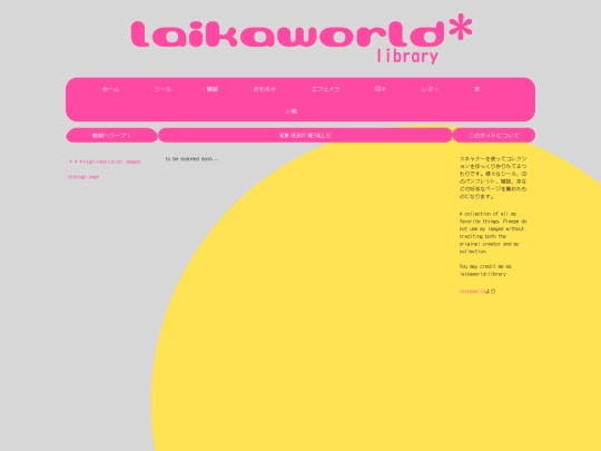 CDs/pages/numHeavyMetallic screenshot
