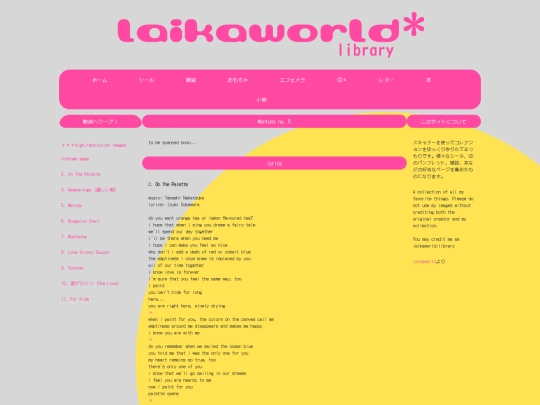 CDs/pages/qypthone_montuno screenshot