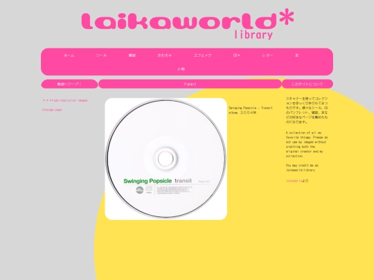 CDs/pages/swingPop_transit screenshot