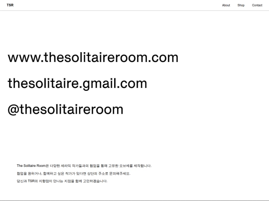 contact screenshot