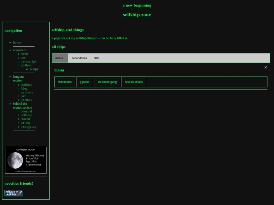 html/selfship/selfship screenshot