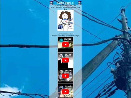 kaito screenshot