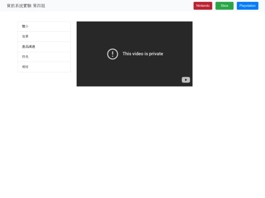 nintendo screenshot