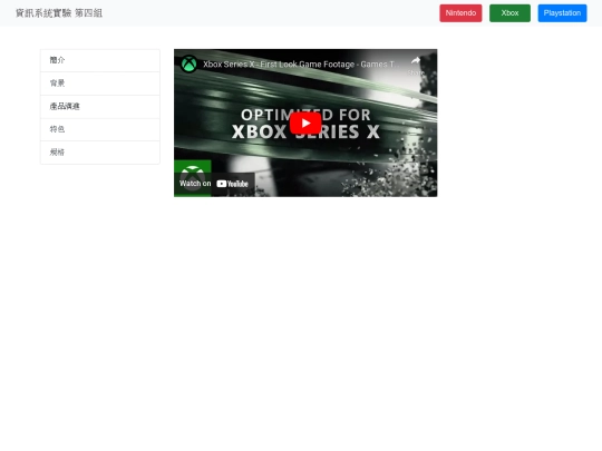 xbox screenshot