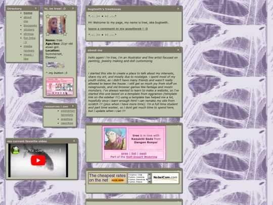 aboutme screenshot