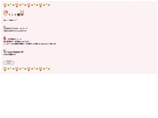 link screenshot