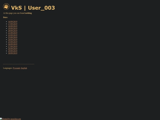 data/user_003 screenshot