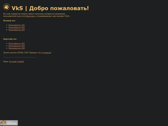 ru screenshot