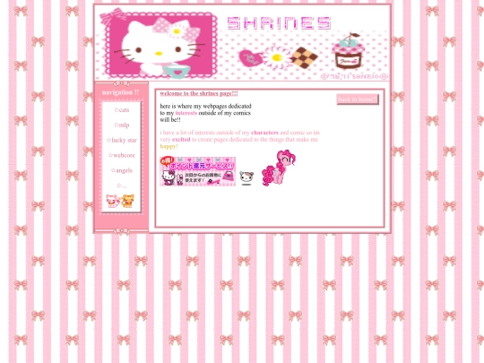 shrines/home screenshot