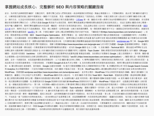 my_1st_article screenshot