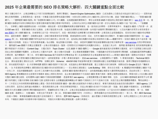 my_2nd_article screenshot