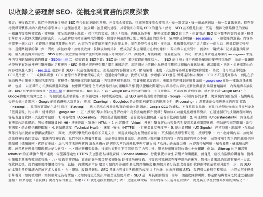my_4th_article screenshot