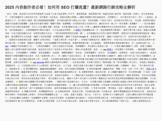 my_5th_article screenshot