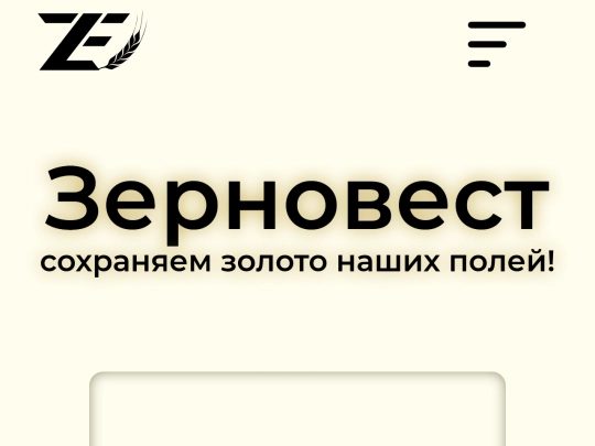 mobile_index screenshot