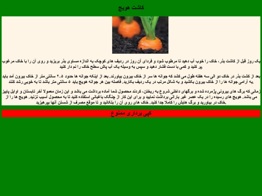 index10 screenshot