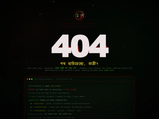 not_found screenshot