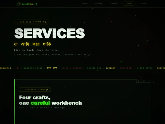 services screenshot