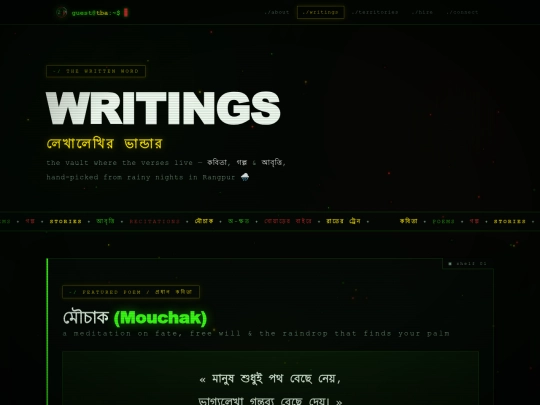 writings screenshot