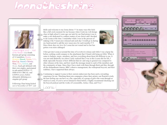 cyworld screenshot