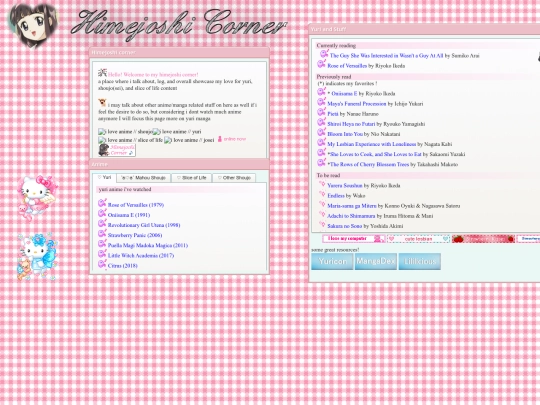 himejoshi1 screenshot