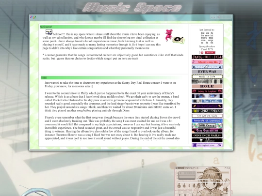 musicspace screenshot