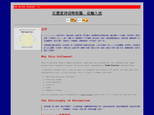 chenyan screenshot