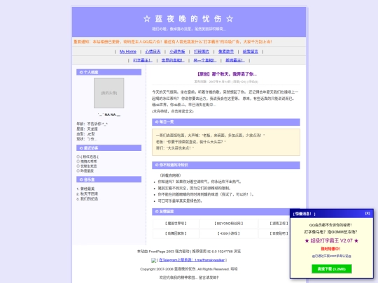 index2 screenshot