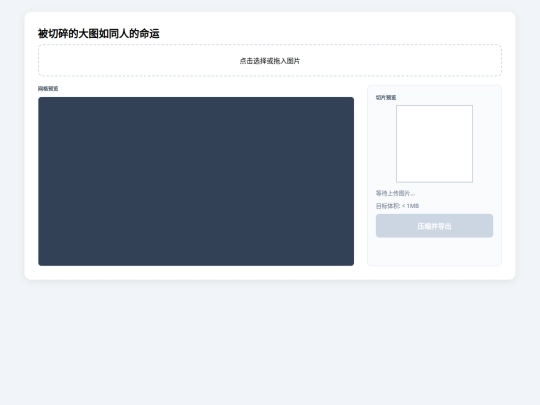 keys screenshot