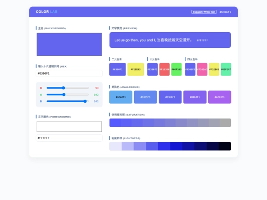 palette screenshot