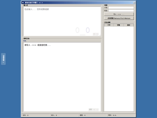 type4 screenshot