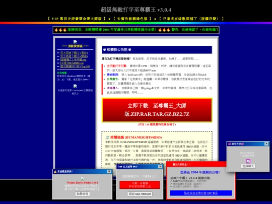 typeoverload screenshot