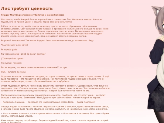 foxvalue screenshot