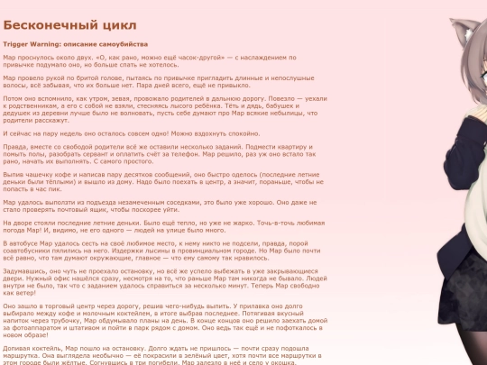 theendlesscycle screenshot