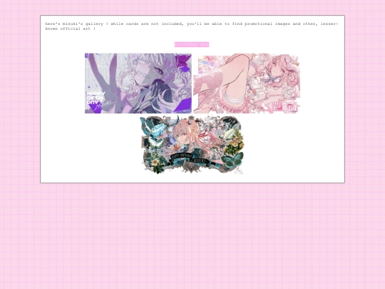 mizuki/mizukigallery screenshot