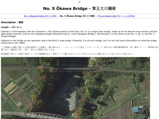 5okb screenshot