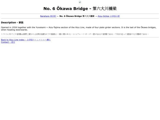6okb screenshot