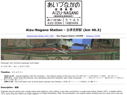 adnn screenshot