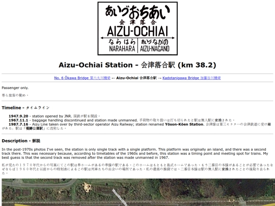 adoa screenshot