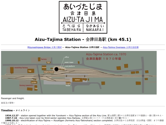 adtj screenshot