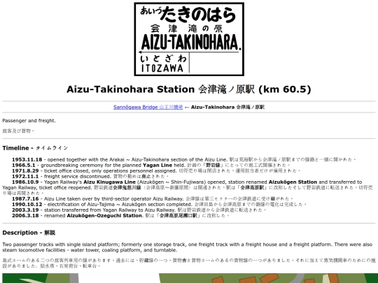 adtnh screenshot
